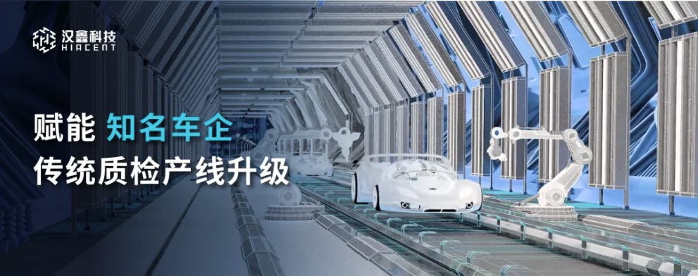  【汉鑫...